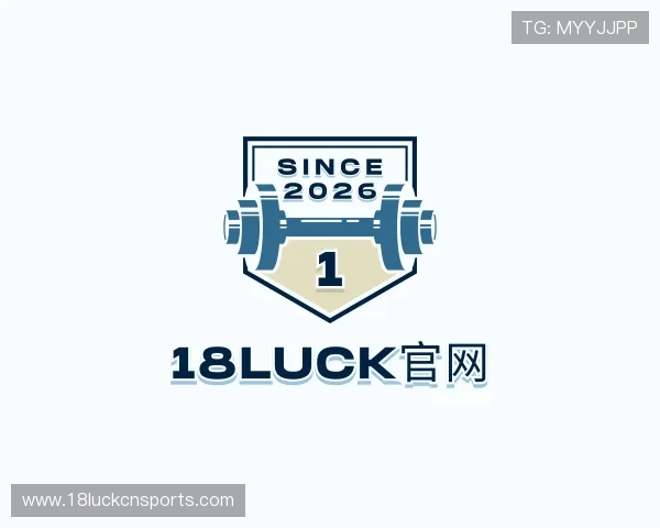 解读18luck官网